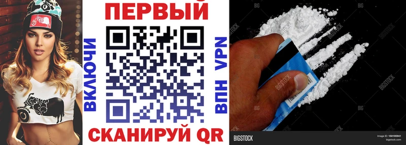АМФ Premium  где можно купить наркотик  Маркс 