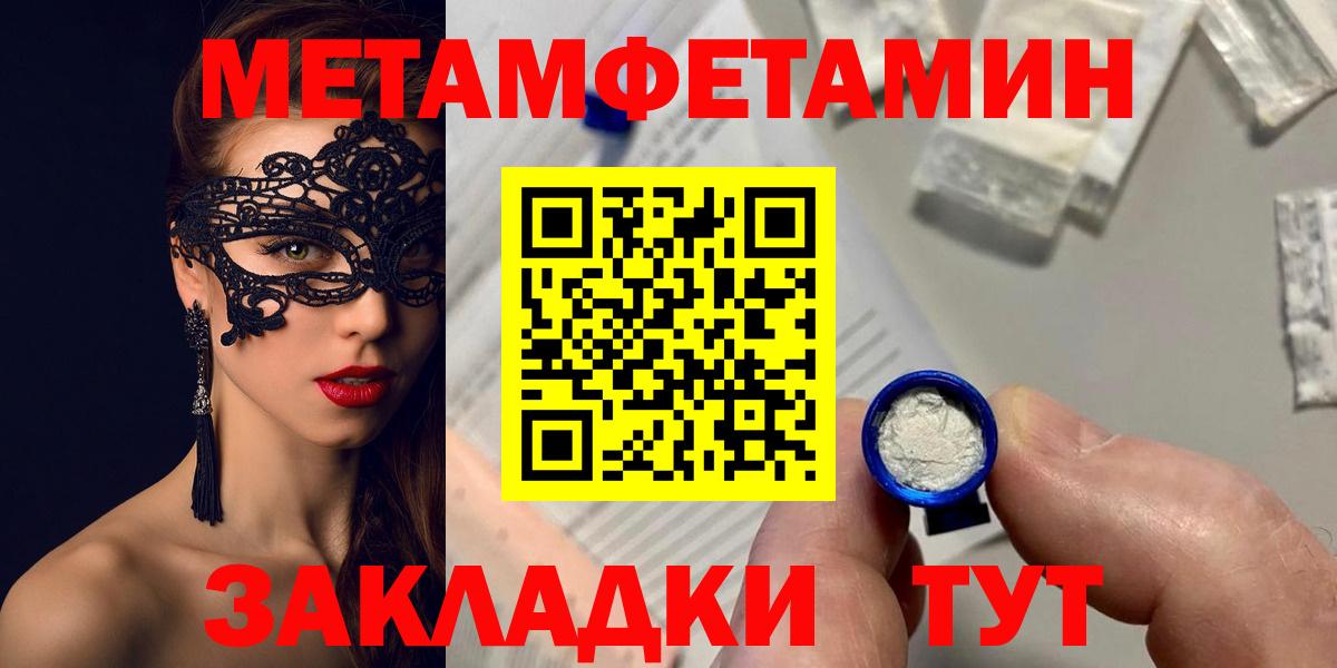 Amphetamine 97%  АМФЕТАМИН  Маркс  Вход с VPN 
