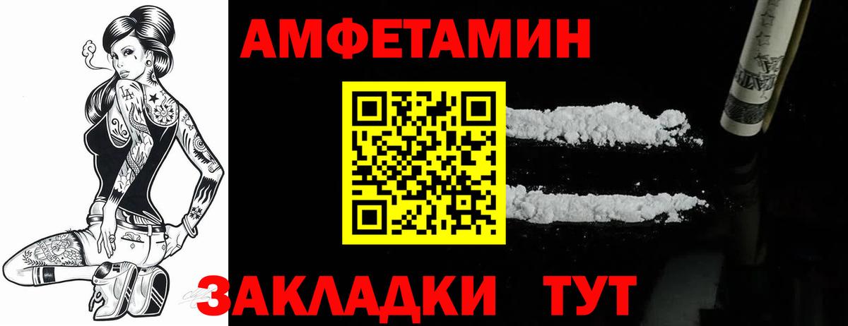Amphetamine 97% Маркс