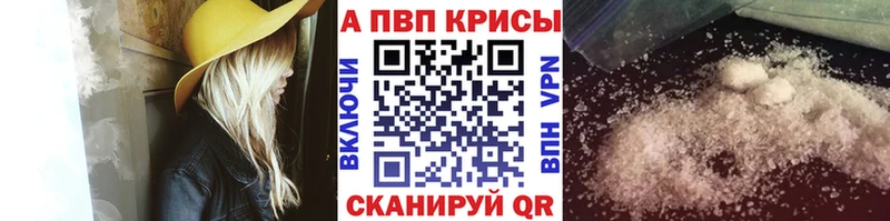 APVP СК  купить  цена  Маркс 