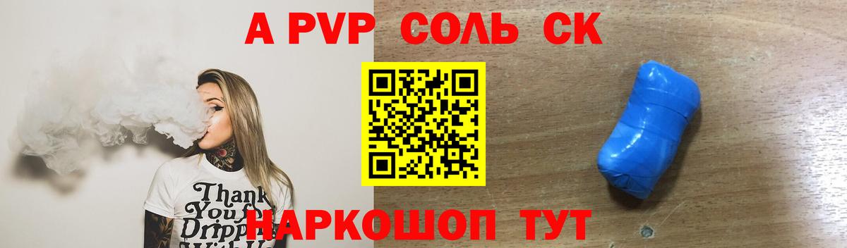 Alpha PVP Crystall Маркс