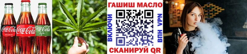 Печенье с ТГК конопля  гидра сайт  Маркс 