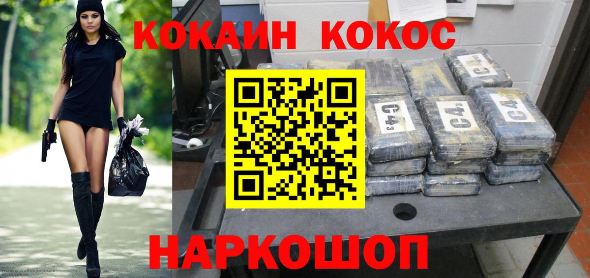Cocaine Боливия Маркс