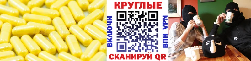 Экстази 250 мг  omg ССЫЛКА  Маркс  сколько стоит 