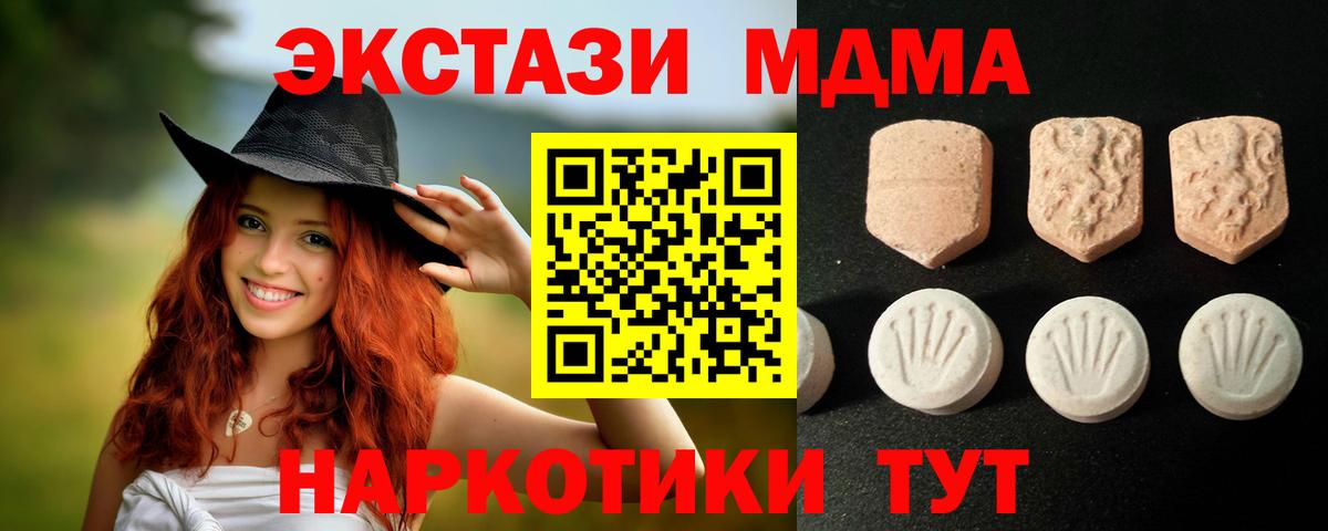 Экстази Дубай Маркс