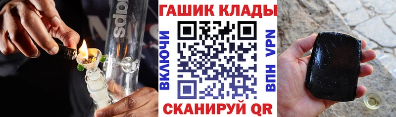 ГАШ Cannabis  Маркс 