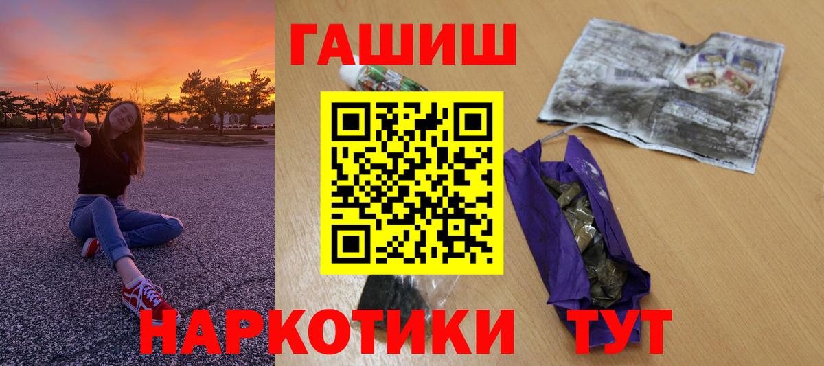 ГАШ гарик Маркс