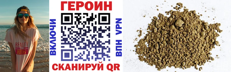 как найти закладки  Маркс  ГЕРОИН герыч 