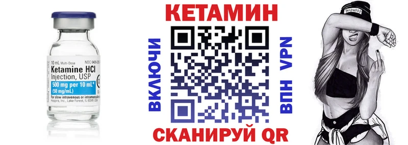 где купить наркоту  Маркс  блэк спрут   КЕТАМИН ketamine 