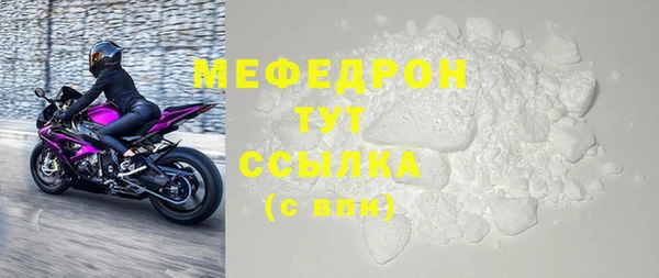 МДПВ Богородицк