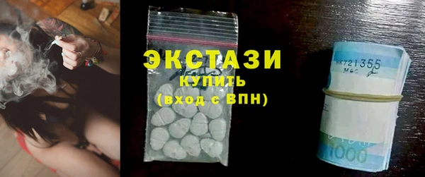 spice Богородск
