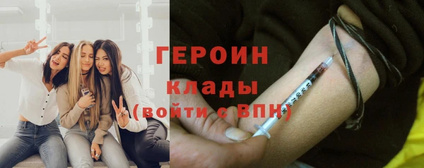 сатива Богданович