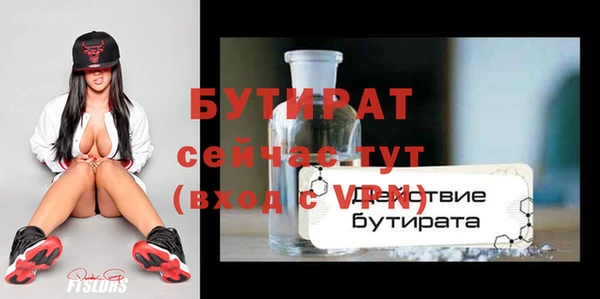 МДПВ Богородицк