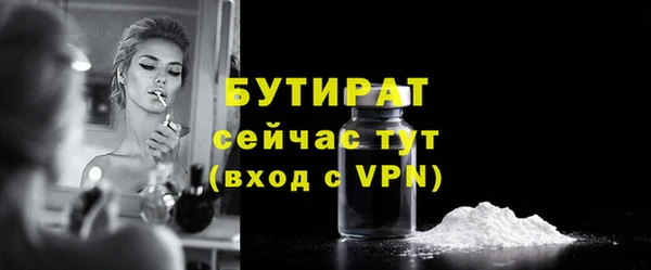 МДПВ Богородицк