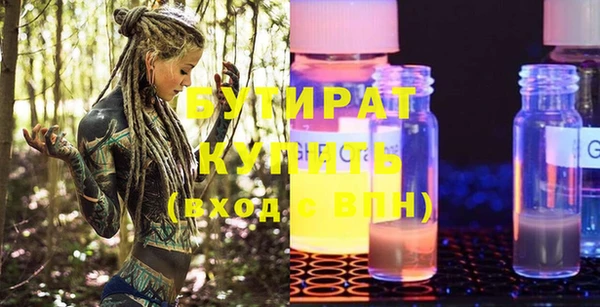 spice Богородск