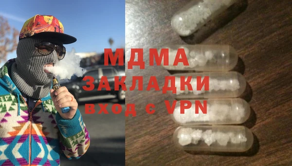 сатива Богданович