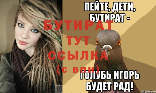 сатива Богданович