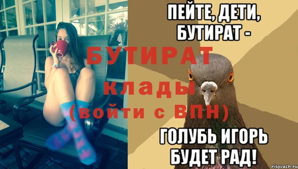 сатива Богданович
