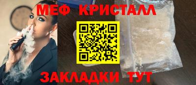 СК Железногорск