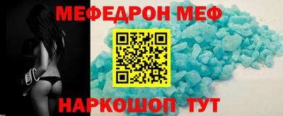 бутират Железноводск