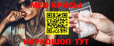 бутират Железноводск