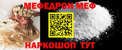 соль ск Ефремов