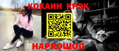 бутират Железноводск