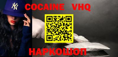 бутират Железноводск