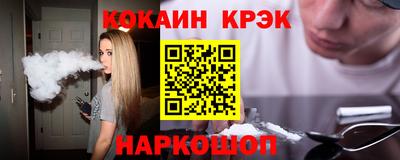 СК Железногорск