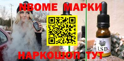бутират Железноводск
