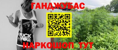 бутират Железноводск