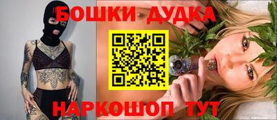 бутират Железноводск