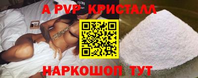 бутират Железноводск