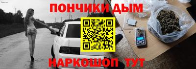 бутират Железноводск