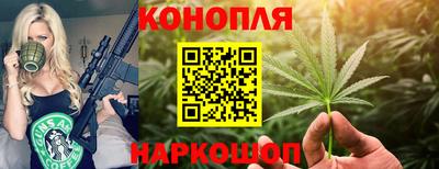 бутират Железноводск