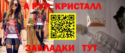бутират Железноводск