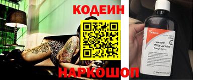 бутират Железноводск