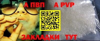 бутират Железноводск