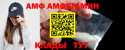 бутират Железноводск