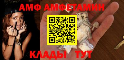 соль ск Ефремов