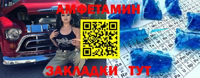 СК Железногорск