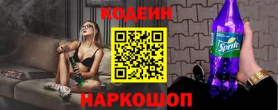 бутират Железноводск