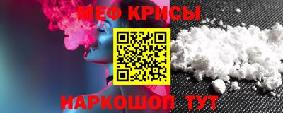 СК Железногорск