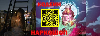 СК Железногорск