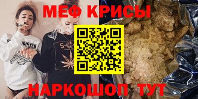 бутират Железноводск