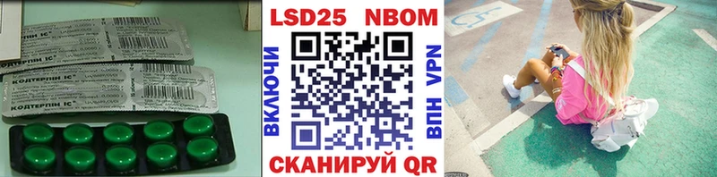 что такое наркотик  блэк спрут ссылка  Лсд 25 экстази кислота  Маркс 