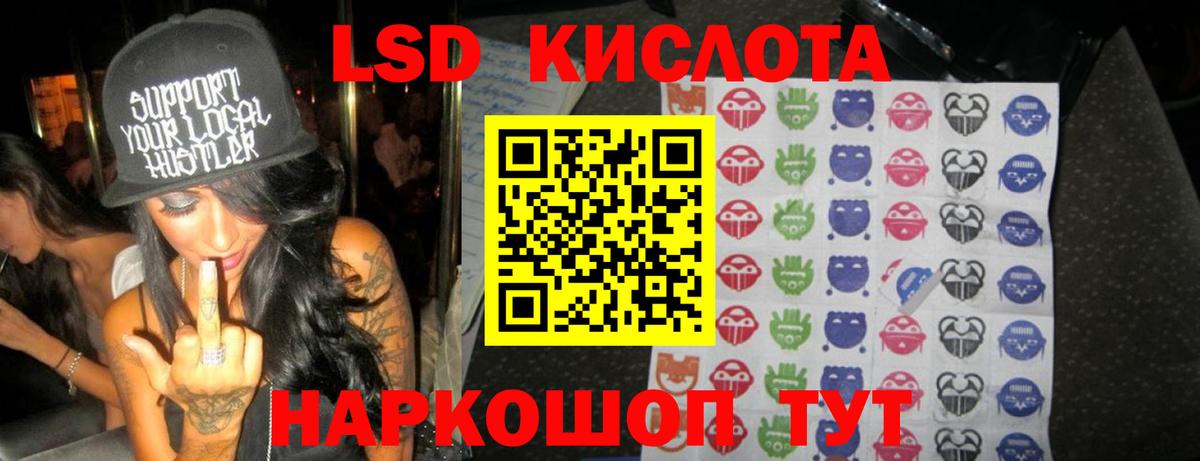 Лсд 25 экстази ecstasy Маркс