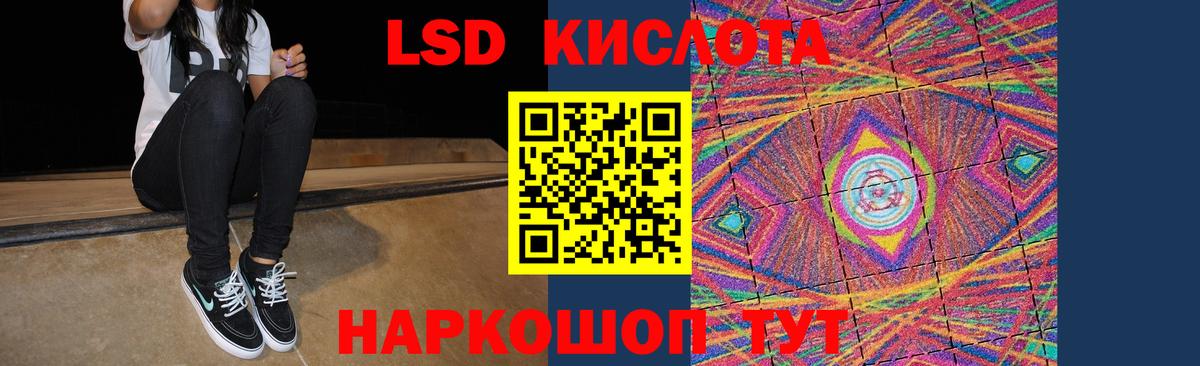 Маркс  Лсд 25 экстази кислота  Вход с VPN 