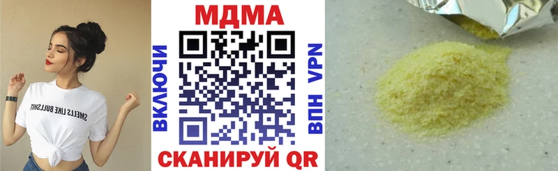 MDMA crystal  гидра маркетплейс  Маркс 