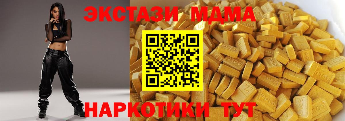 MDMA Molly Маркс